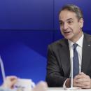 Μητσοτακης