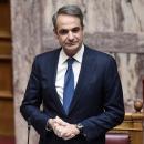 Μητσοτακης