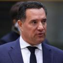 Γεωργιάδης