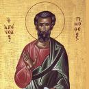  Ο Άγιος Τιμόθεος ο Απόστολος