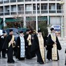 Κηδεία της πριγκίπισσας Ειρήνης