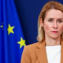 Κάγια Κάλας