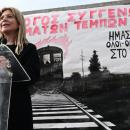 Καρυστιανού 