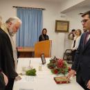  Κώστα Σινάνη 