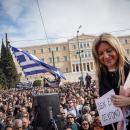 Καρυστιανου