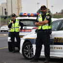 Ισραήλ - Αστυνομία