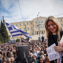 Καρυστιανου