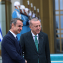 Μητσοτάκης - Ερντογάν