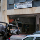 ΑΤ Ομονοίας