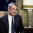 Μητσοτακης