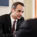 Μητσοτακης