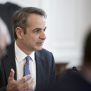 Μητσοτακης