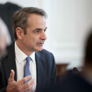 Μητσοτακης