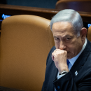 Νετανιάχου