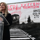 Καρυστιανού 