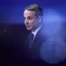 Μητσοτακης