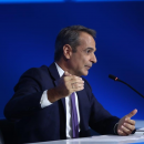 Μητσοτακης