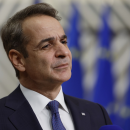 Μητσοτακης