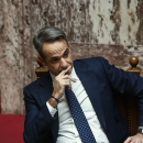 Μητσοτακης