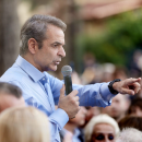 Μητσοτακης