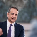 Μητσοτακης