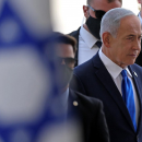 Νετανιάχου