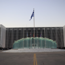 Υπουργείου Εθνικής Άμυνας