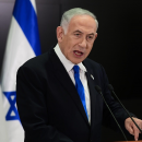 Νετανιάχου