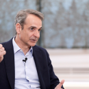 Μητσοτακης