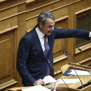 Μητσοτακης