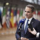 Μητσοτακης