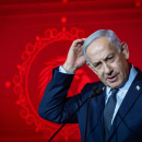 Νετανιάχου