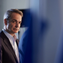 Μητσοτακης