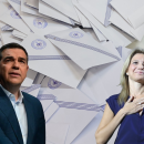 καρυστιανου τσιπρασ