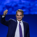 Μητσοτακης