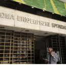 επιθεώρηση εργασίας