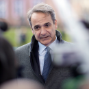 Μητσοτακης