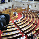 Βουλή