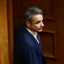 Μητσοτακης