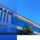ααδε