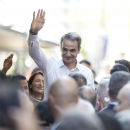 Μητσοτακης