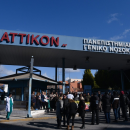 Αττικόν