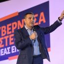 tsipras
