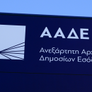 ααδε