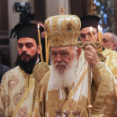 Ιερώνυμος