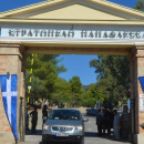 Καλαμάτα