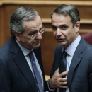 Μητσοτακης - Σαμαράς