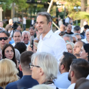 Μητσοτακης