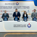 MOL joins Repsol, TPAO in Libya offshore exploration project