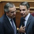 Σαμαράς - Μητσοτάκης